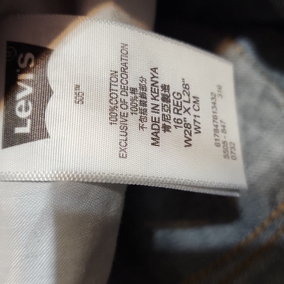 Boys LEVIS 505 - Picture 5 of 6